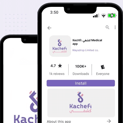 Kachefi App Screenshot